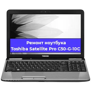 Замена южного моста на ноутбуке Toshiba Satellite Pro C50-G-10C в Перми